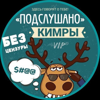 Telegram Tips