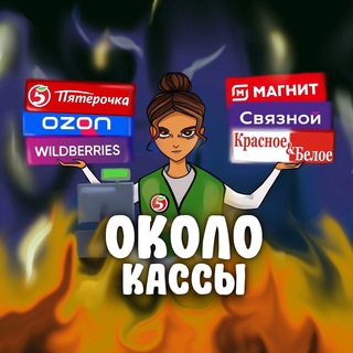 Telegram Tips