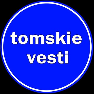 TOMSKIE_VESTI