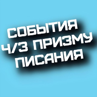Telegram Tips