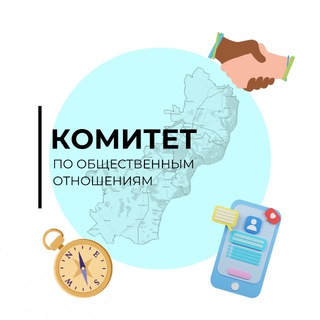 Telegram Tips