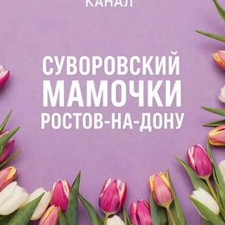 Telegram Tips