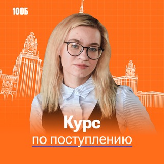 Telegram Tips