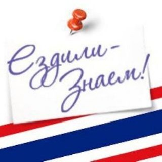 Telegram Tips