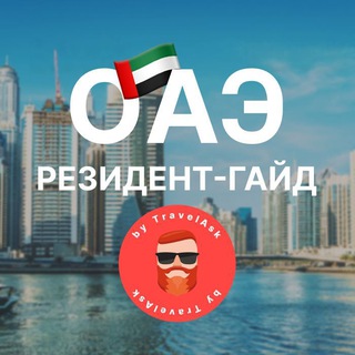 Telegram Tips