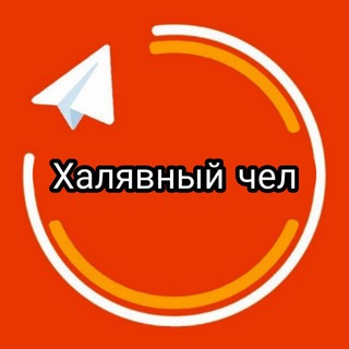 Telegram Tips