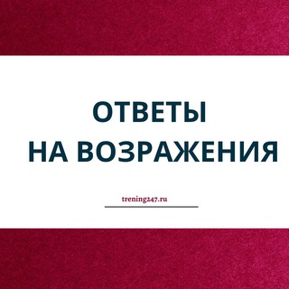 Telegram Tips