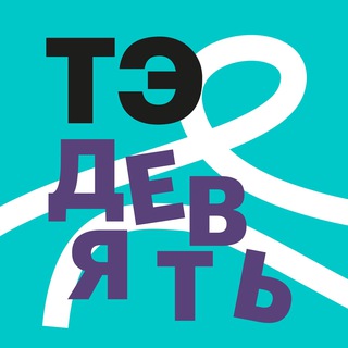 Telegram Tips