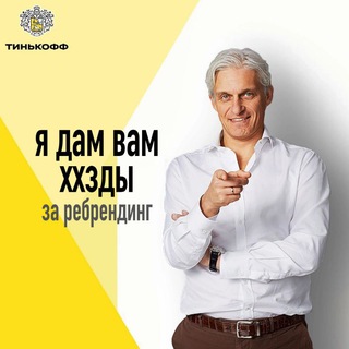 Telegram Tips