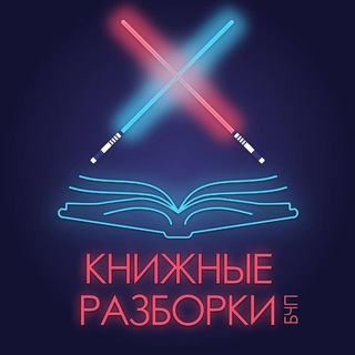 ПОДКАСТ 