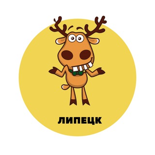 ЛИПЕЦК | СОБЫТИЯ | ПОДСЛУШАНО