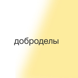 Telegram Tips