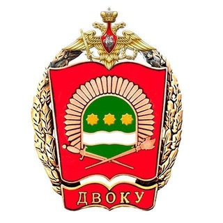 ДВОКУ