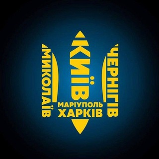 ВСЕ БУДЕ УКРАЇНА  ✙  