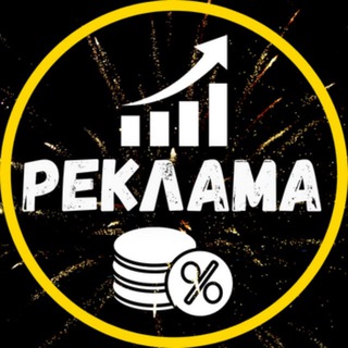 РЕКЛАМА | МИТИНО • ПУТИЛКОВО • СЗАО