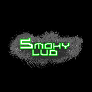 SMOKY LUD