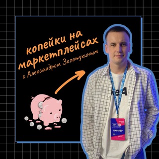 Telegram Tips