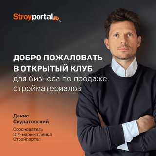 Telegram Tips