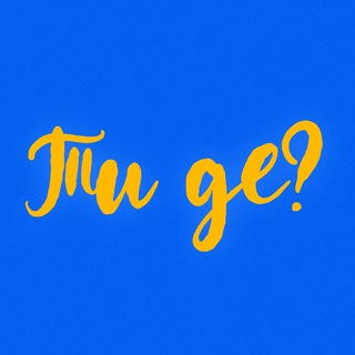 Telegram Tips