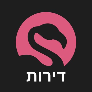 АРЕНДА ХАЙФА/КРАЙОТ ФЛАМИНГО ~ ‏דירות להשכרה חיפה/קריות