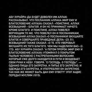 Telegram Tips