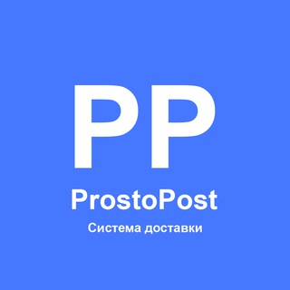 PROSTOPOST • NKLSK