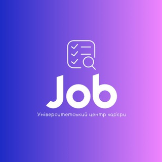 РОБОТА ДЛЯ СТУДЕНТІВ ЧНУ