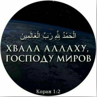 Telegram Tips