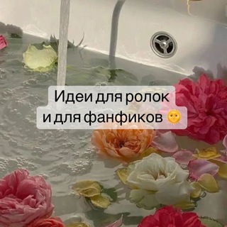 Telegram Tips