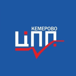 ЦЕНТР ПОДДЕРЖКИ ПРЕДПРИНИМАТЕЛЬСТВА Г.КЕМЕРОВО