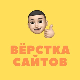 Telegram Tips