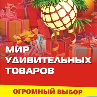 Telegram Tips