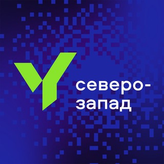 ЮФЛ СЕВЕРО-ЗАПАД