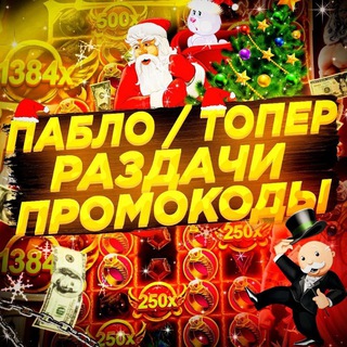 Telegram Tips