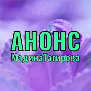 Telegram Tips