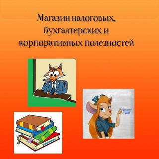 Telegram Tips