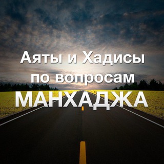 Telegram Tips
