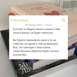 Telegram Tips