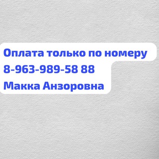 Telegram Tips
