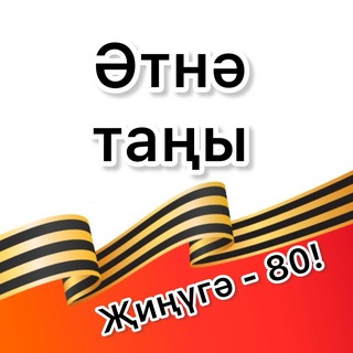 Telegram Tips