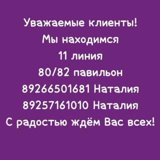 ОБУВЬ ЛЮКС ТАРЛАН 11-80/82