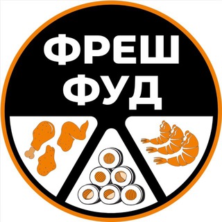  ОМСК |РОЛЛЫ| ДОСТАВКА ЕДЫ