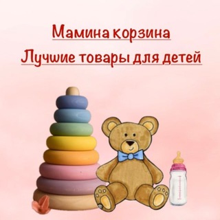 Telegram Tips