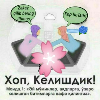 Telegram Tips