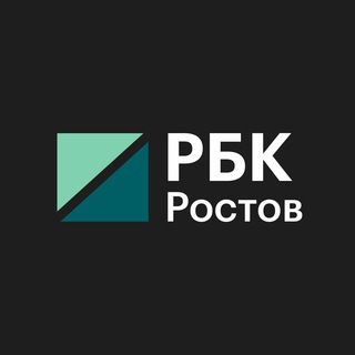 РБК РОСТОВ