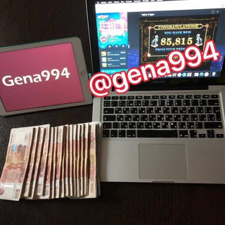 Telegram Tips