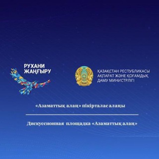 Telegram Tips