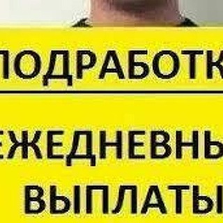 Telegram Tips