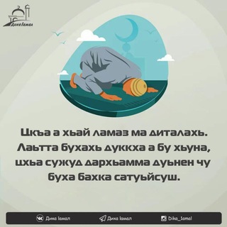 Telegram Tips