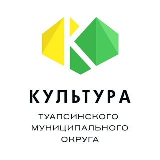 ОТДЕЛ КУЛЬТУРЫ ТУАПСИНСКОГО РАЙОНА